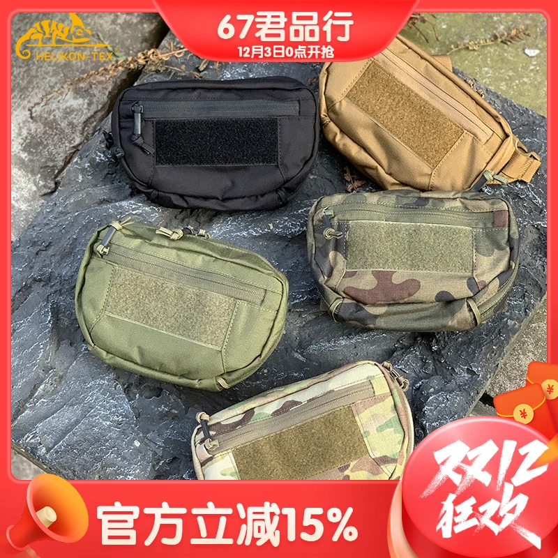 赫利肯GDP战术背心扩展包配件包多功能EDC杂物附件包通勤休闲腰包