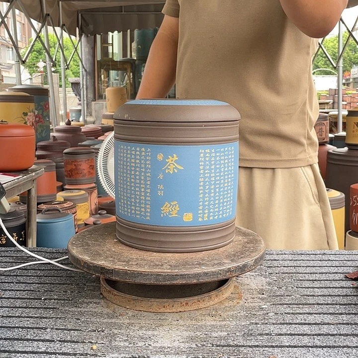 紫砂茶叶罐茶叶罐