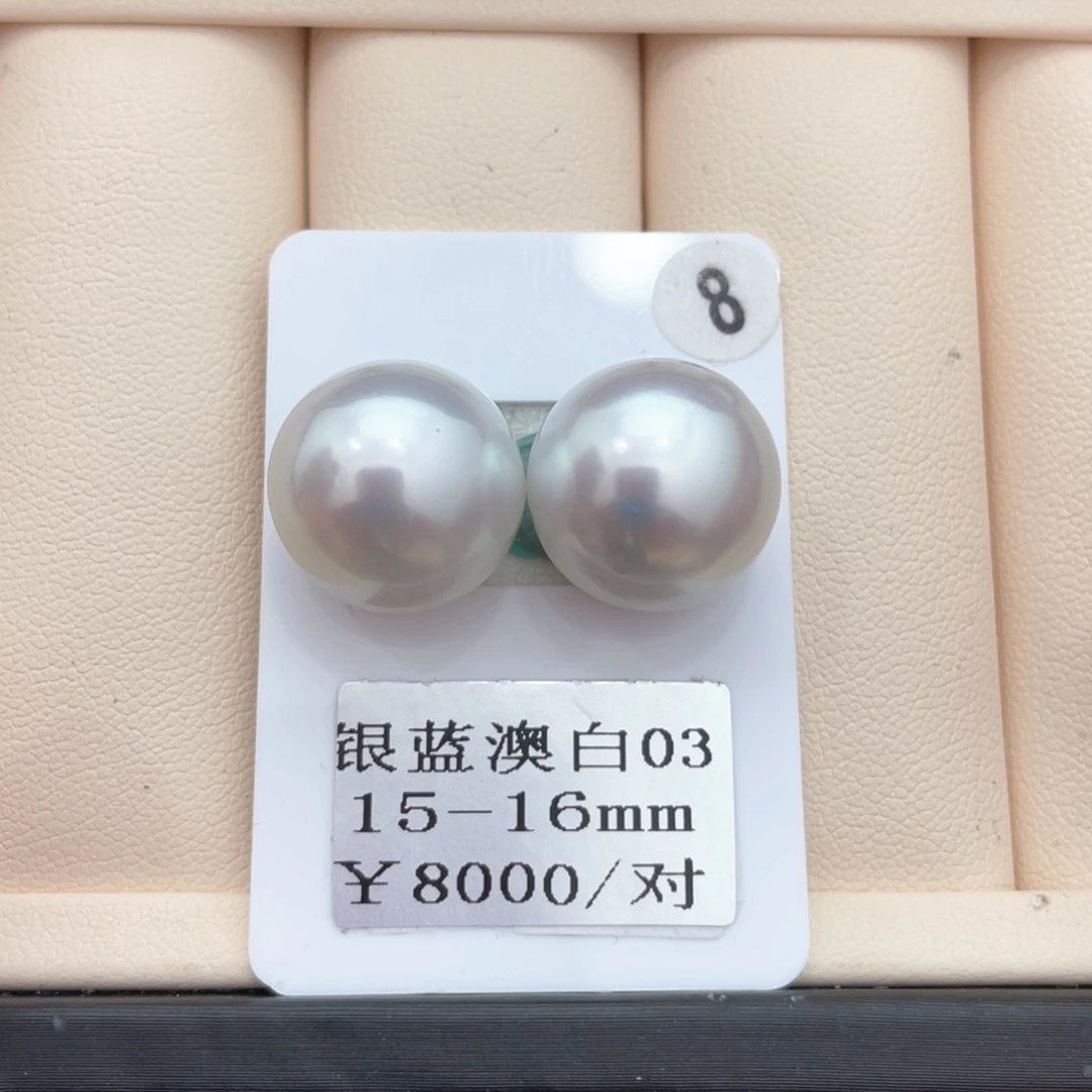 海水珍珠其他未镶嵌15-16mm