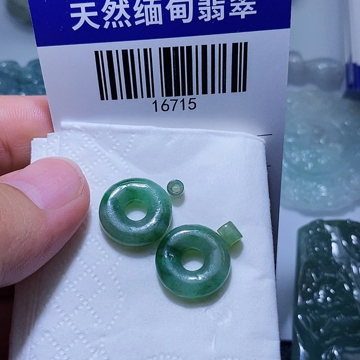 嵐***颈饰未镶嵌翡翠天光墟翡翠市场现金代购