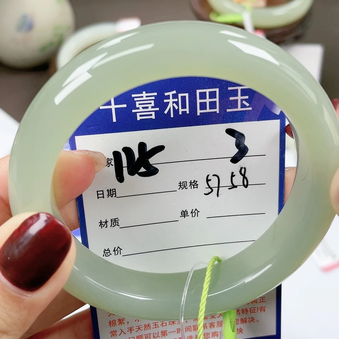 【闪购商品】和田玉手镯未镶嵌