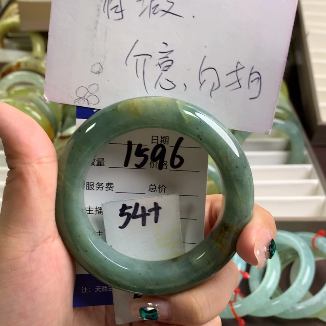 蛇纹石玉未镶嵌手镯1596