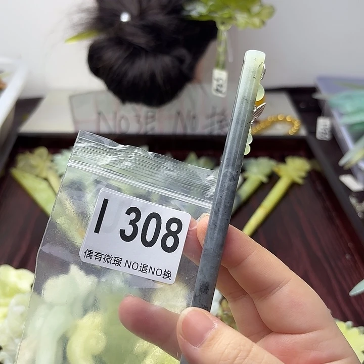 蛇纹石玉合金发饰冰