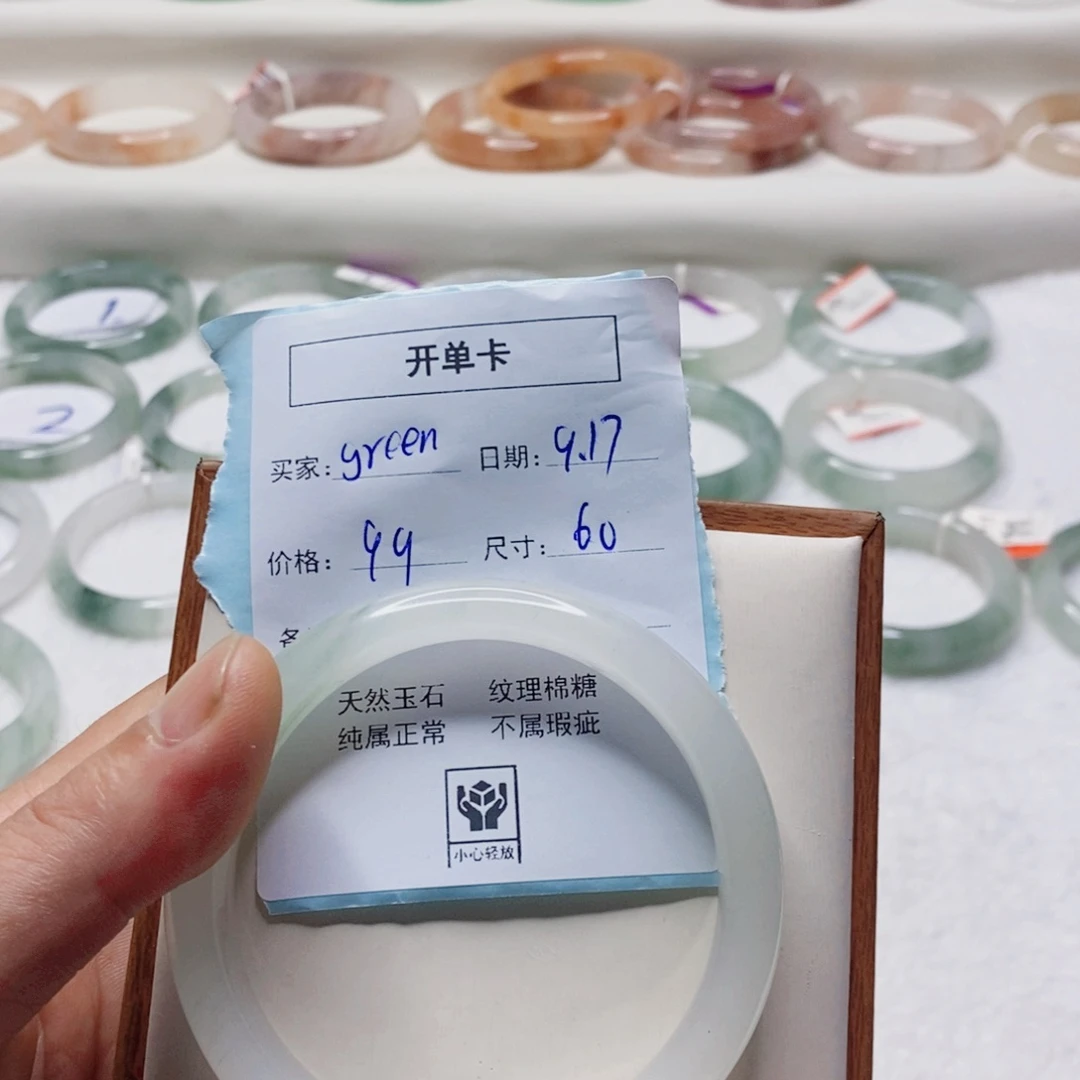 未镶嵌手镯石英质玉