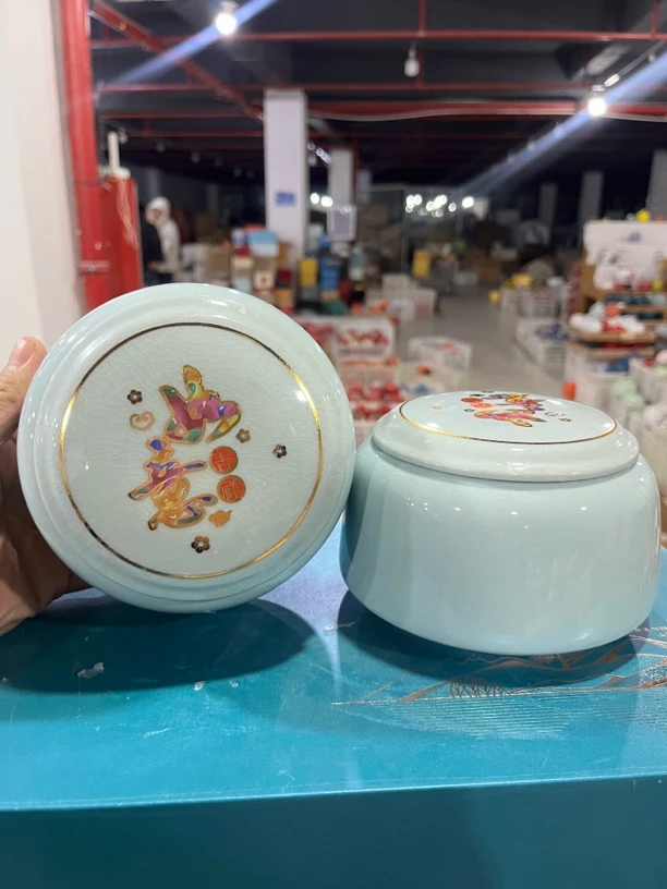 福利品链接·天空蓝吉祥如意冰裂纹扁罐茶叶罐2个