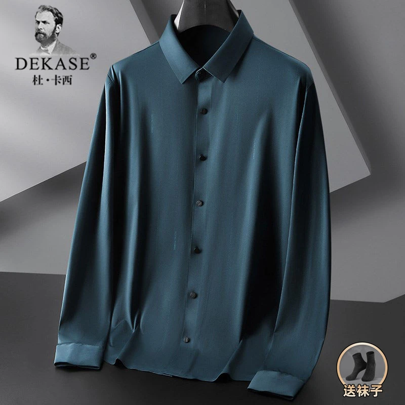 Dekase 新款衬衫大码男士长袖春秋衬衣宽松时尚加大免烫衬衫上衣