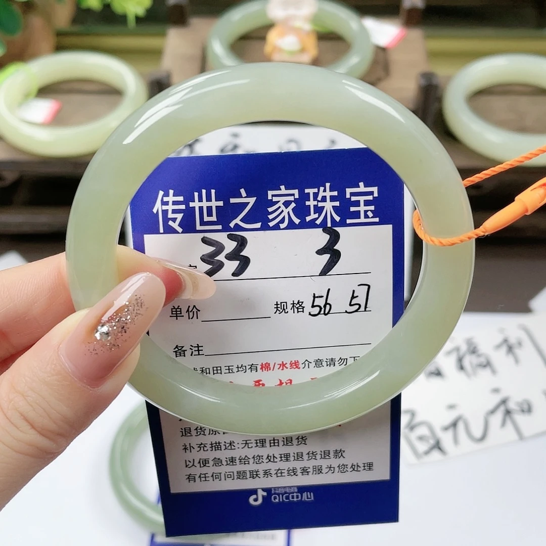 【闪购商品】未镶嵌手镯和田玉