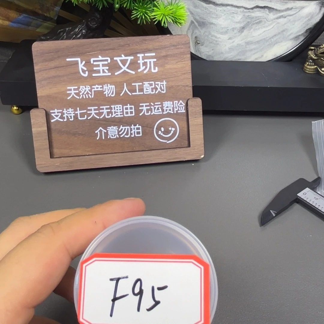 鹤***錌   元宝。