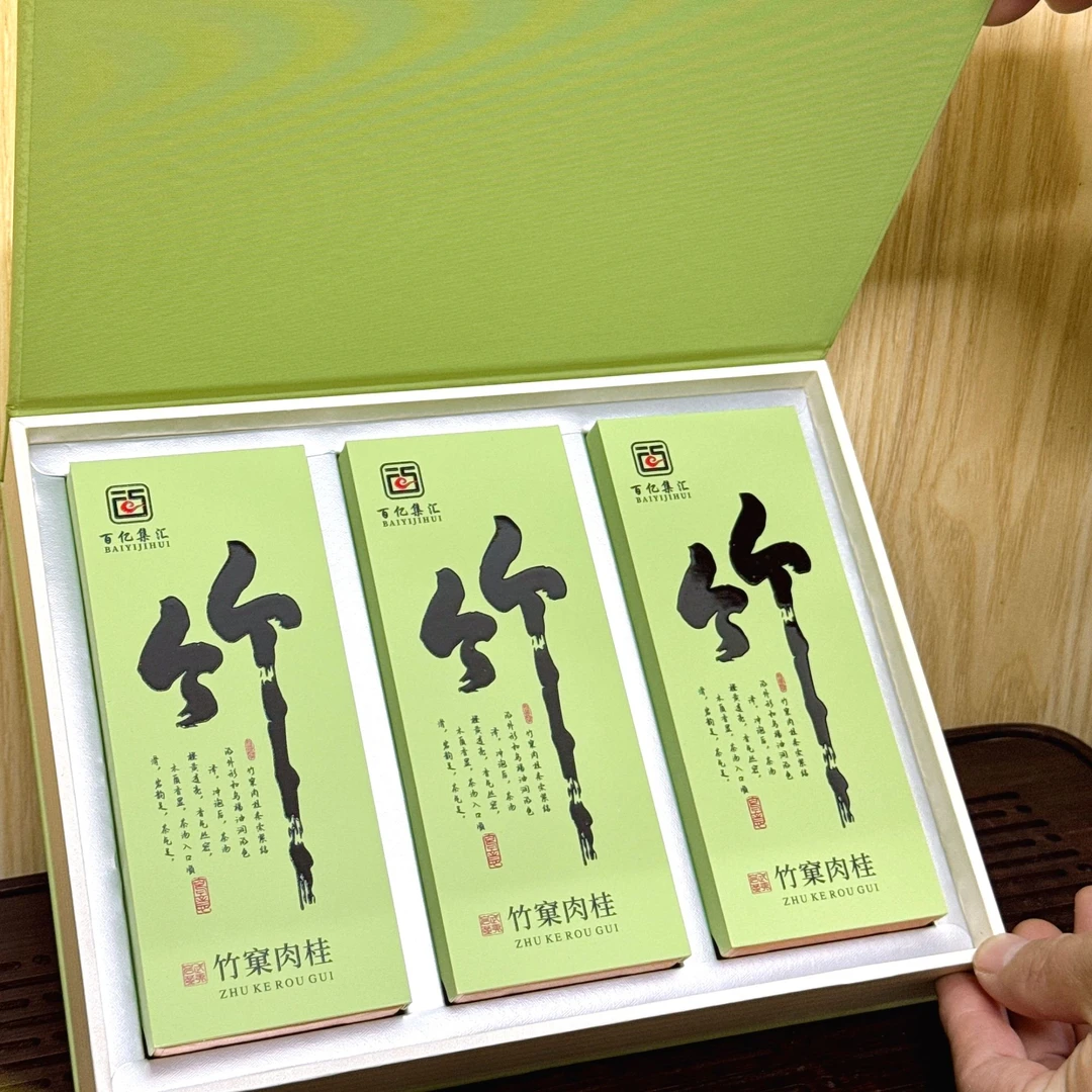 竹窠肉桂一盒6泡