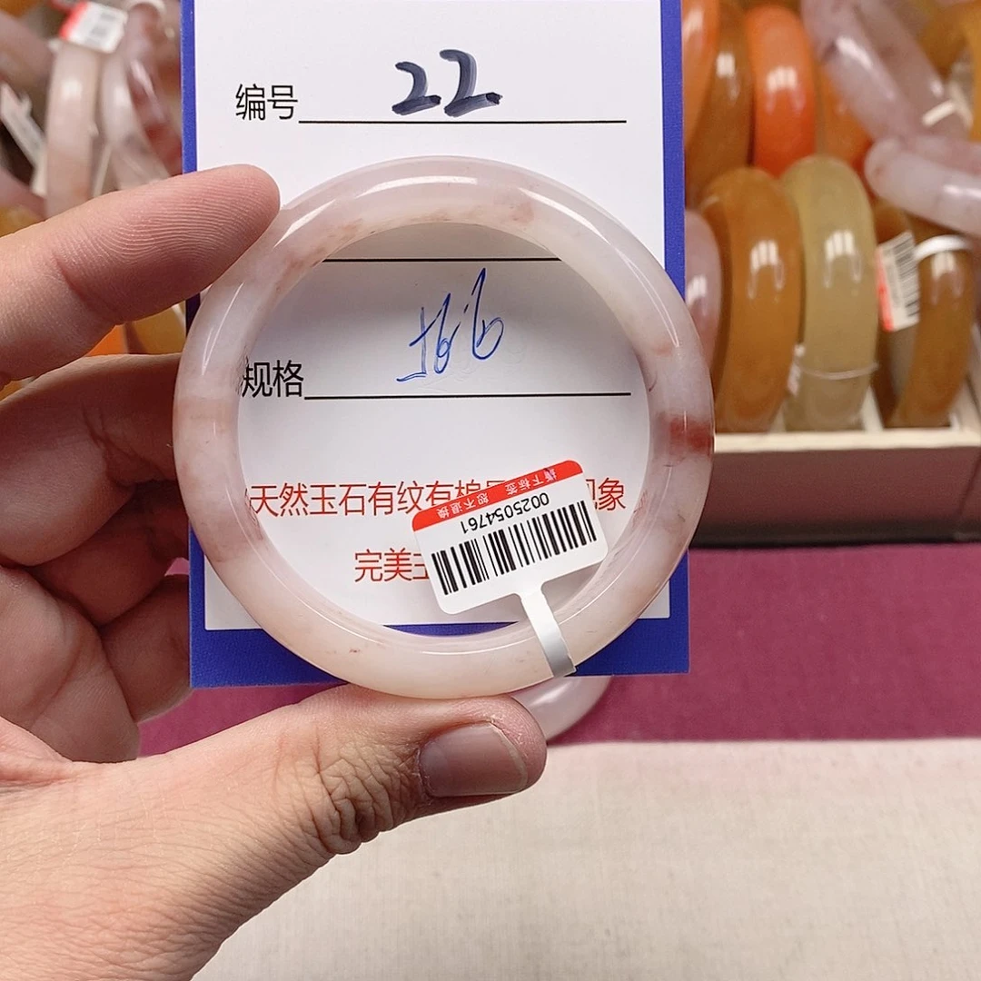 未镶嵌手镯石英质玉（金丝玉）