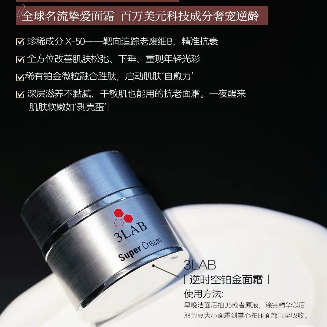 3铂金好用的精华面霜化妆刷