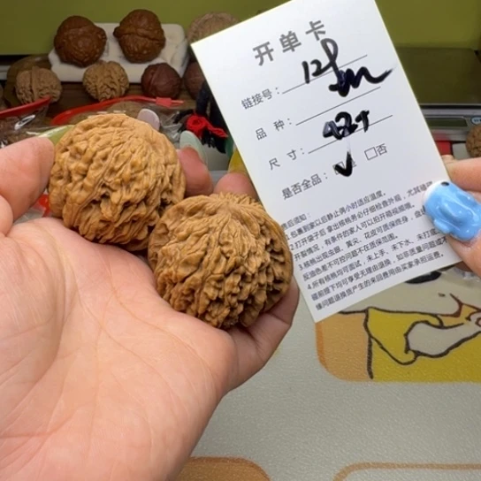 文玩核桃吊坠核桃129