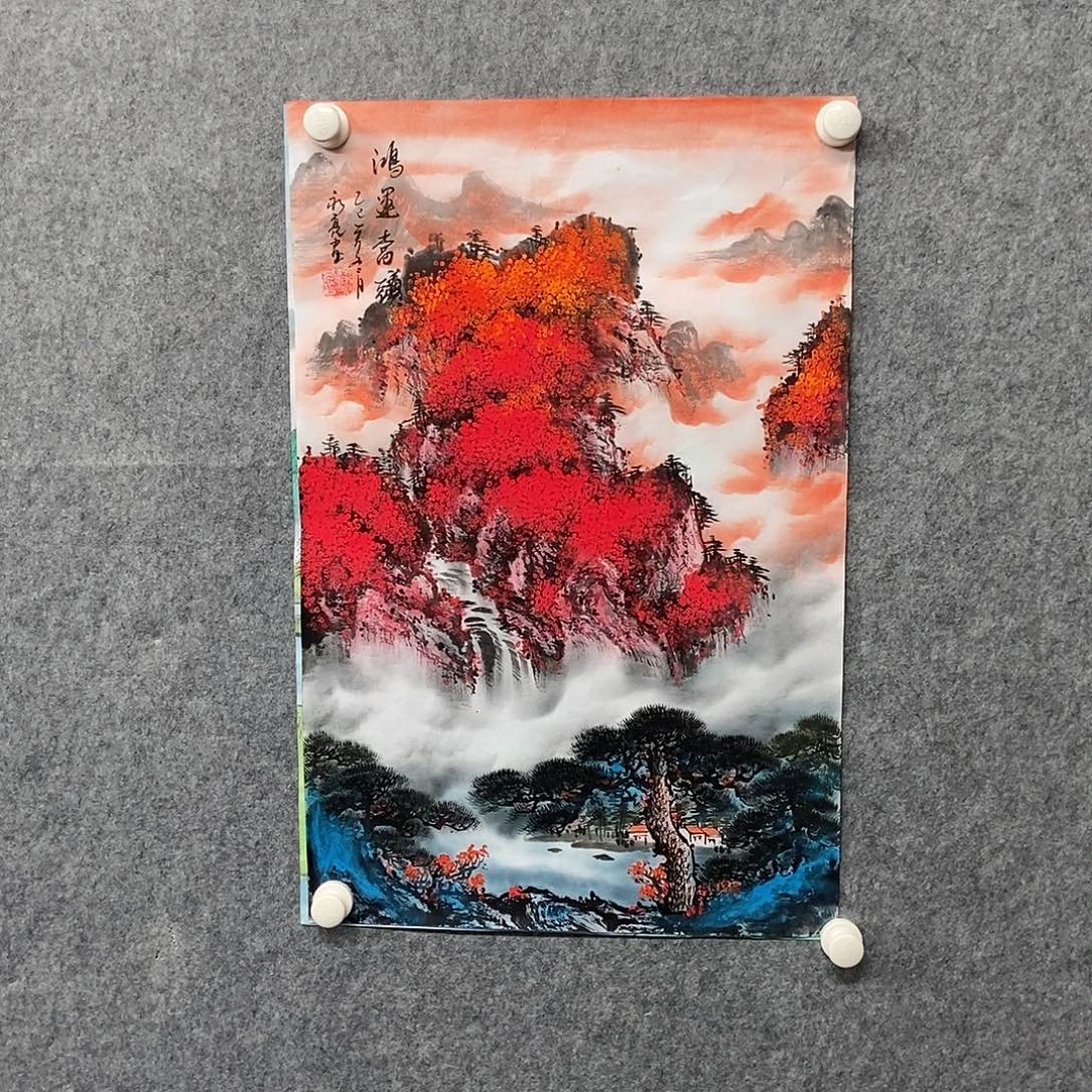 国画四尺三开鸿运一副