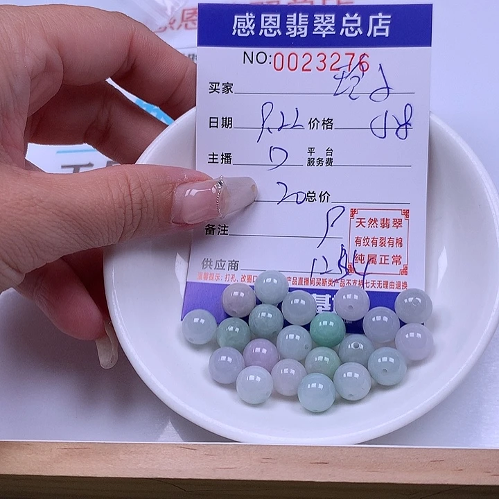 玲***子未镶嵌手链翡翠翡翠