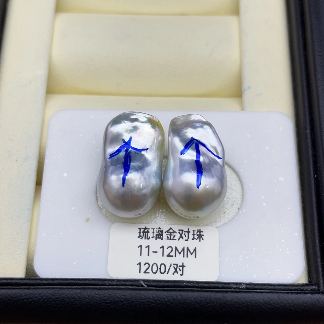 竹***青未镶嵌耳饰海水珍珠