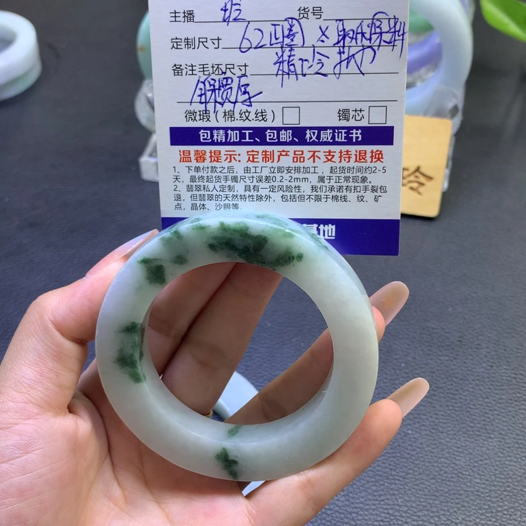 未镶嵌翡翠定制翡翠小*
