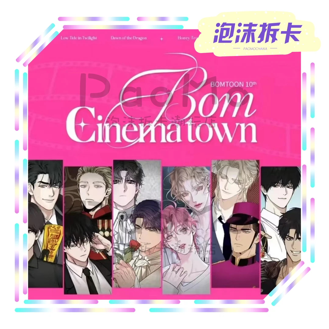 Bomtoom十周年快闪 镭射票 潮玩卡牌盲盒