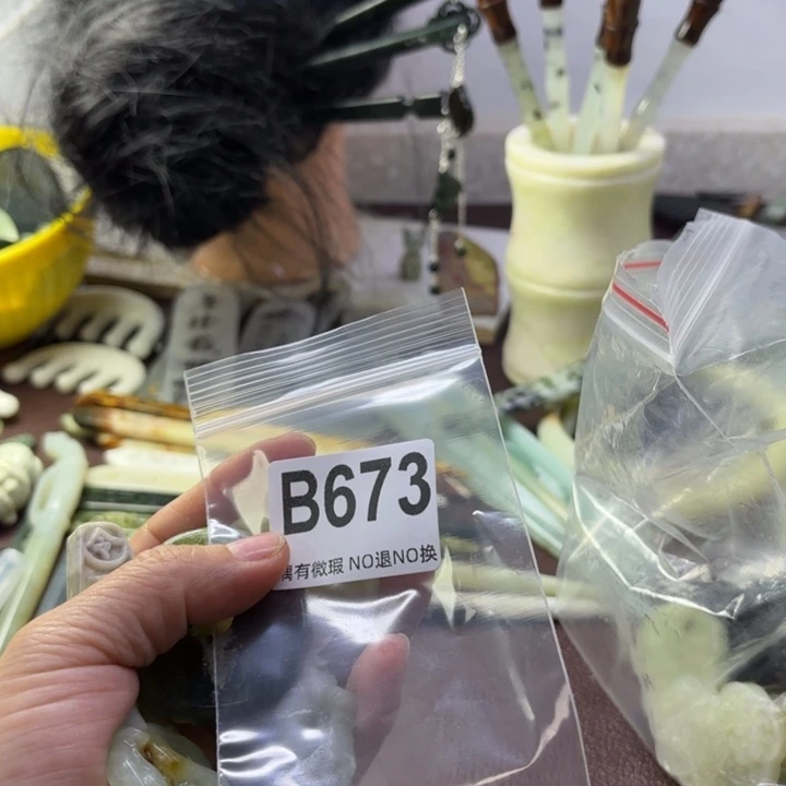 蛇纹石玉发饰合金予*初
