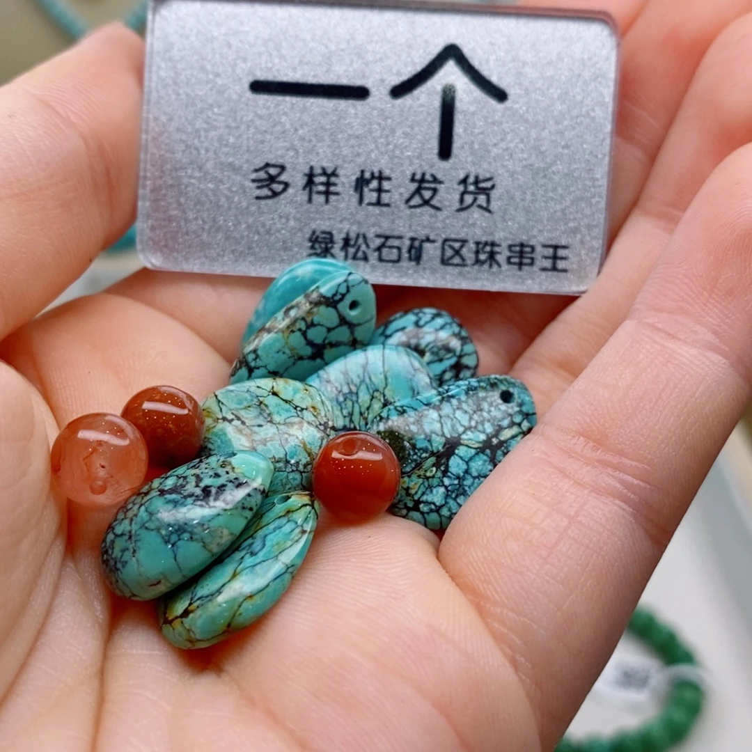 未镶嵌南红玛瑙珠宝奇石