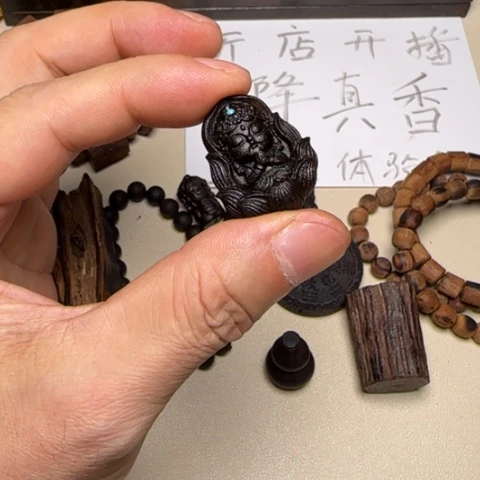 其他降真香降真香宝宝佛…