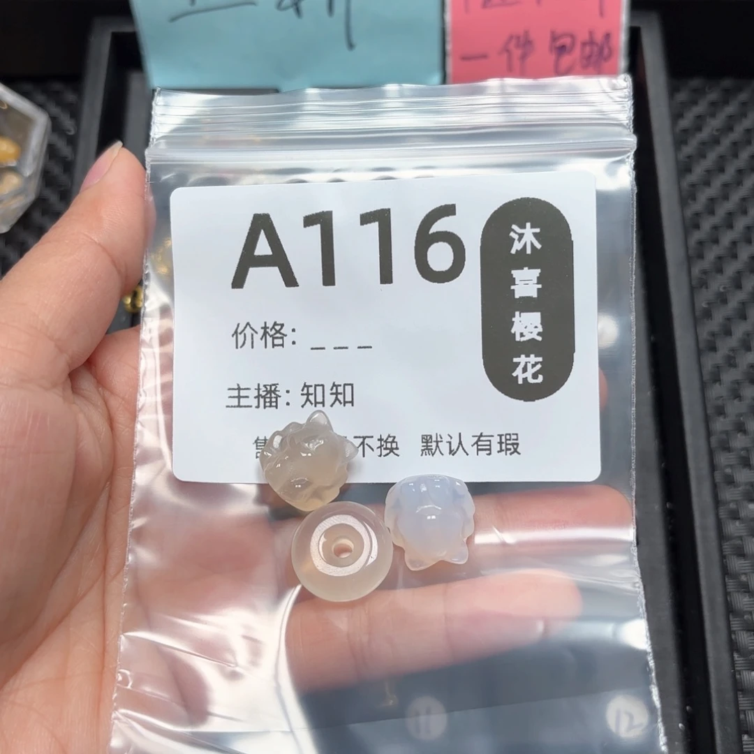 玛瑙/玉髓颈饰未镶嵌?*