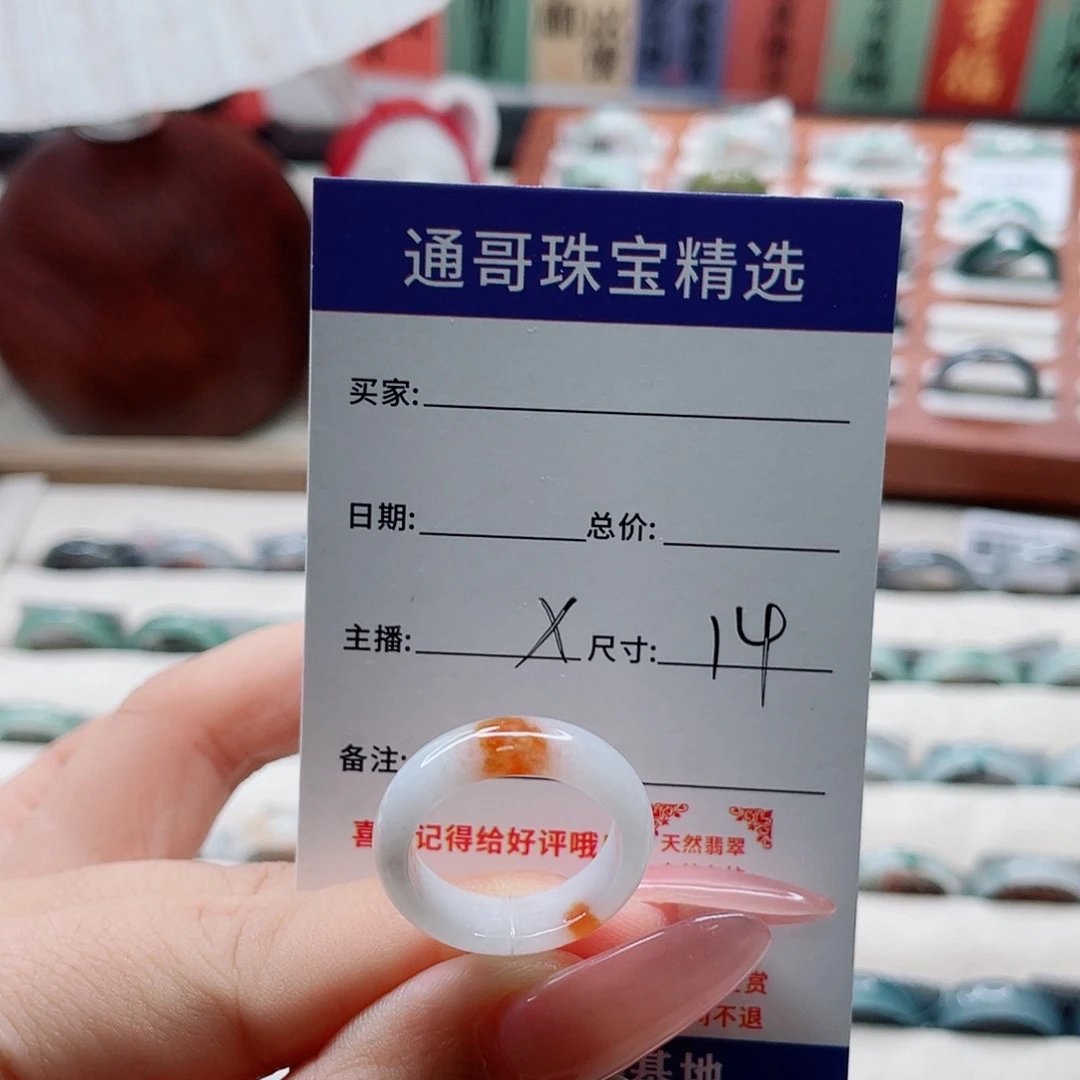 新***莉未镶嵌戒指翡翠cbnmll