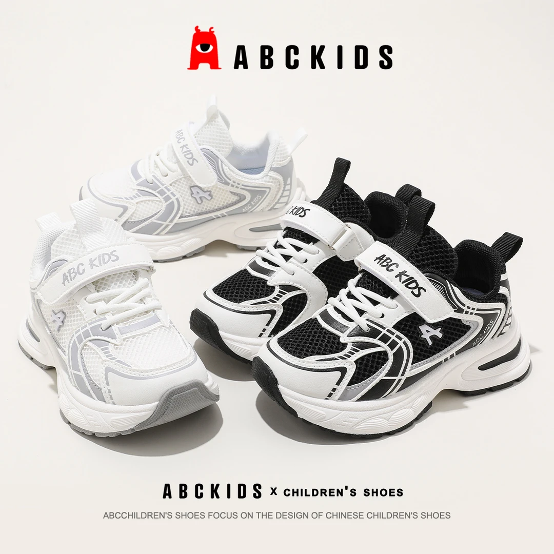 ABCKIDS男女童运动鞋2025春新款儿童轻便百搭软底网面跑步老爹鞋