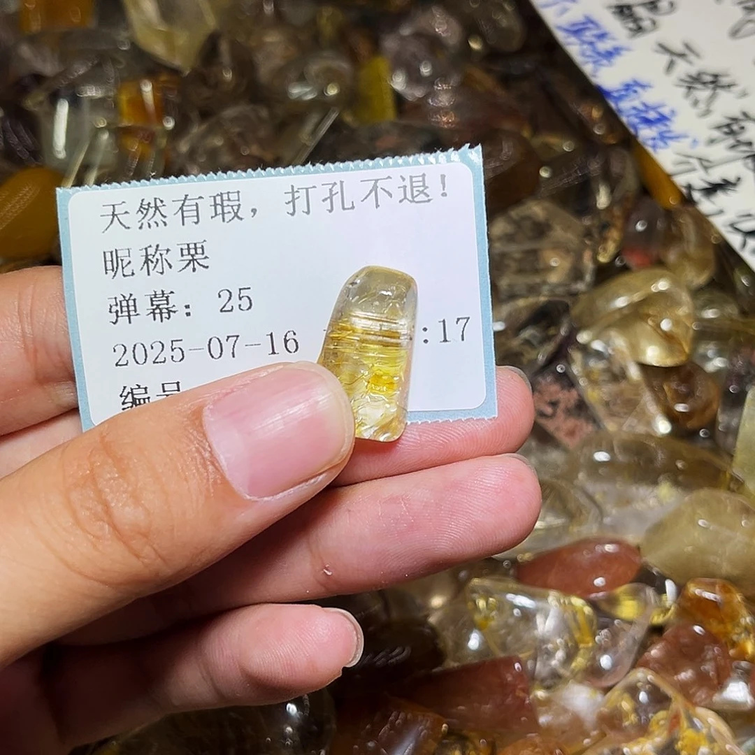 栗***烟晶戒指银S925镶嵌