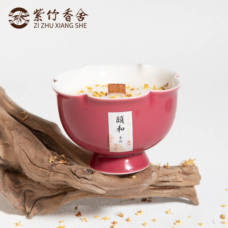 紫竹香舍 古法香薰蜡烛熏香家用室内持久留香椰子蜡低温香薰蜡烛