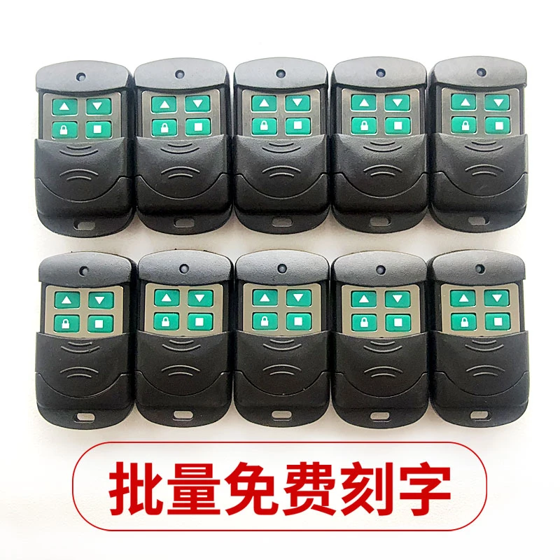 批发专用可刻字电动车库门卷帘门卷闸门遥控器手柄配件