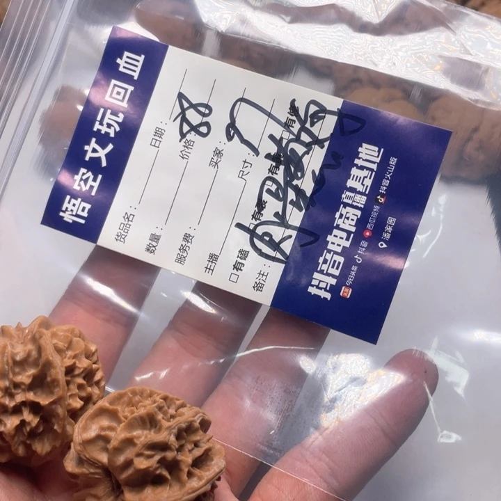 肉***鸡文玩核桃吊坠啦啦啦啦
