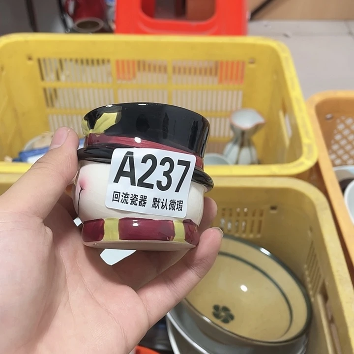 圆形L*9A237 回流瓷器 默认微报