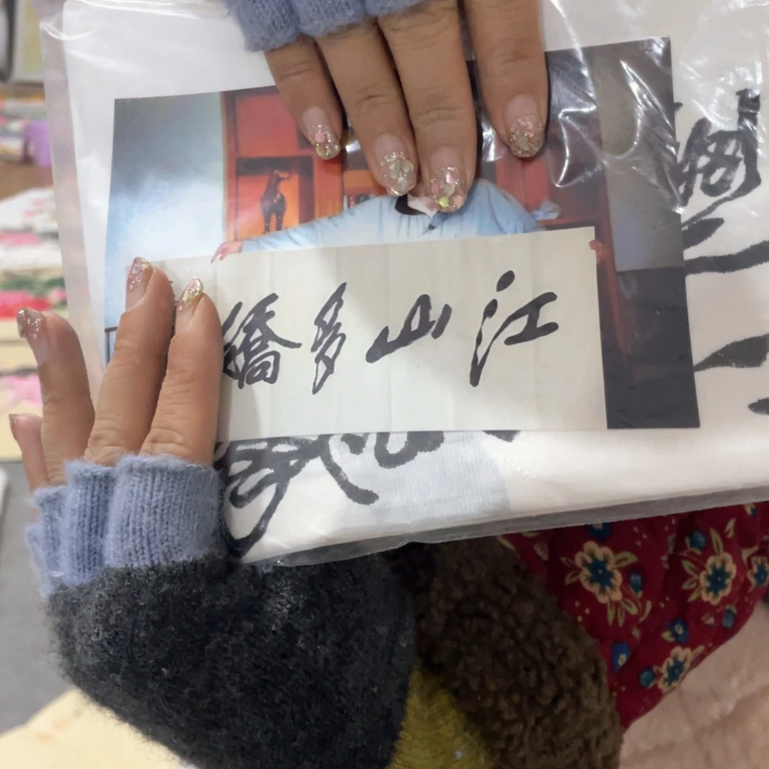 国画国画作品画心一张