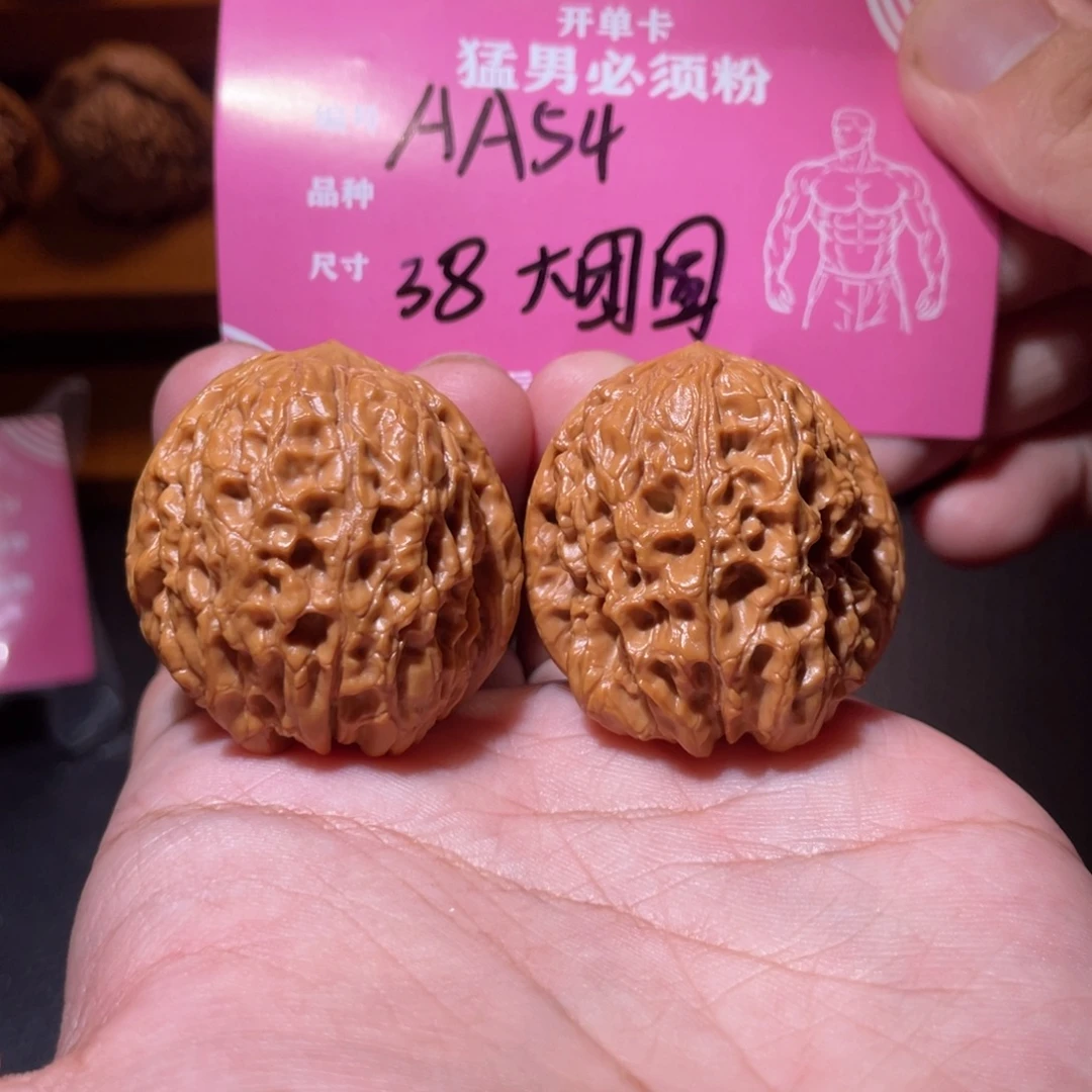吊坠文玩核桃文玩
