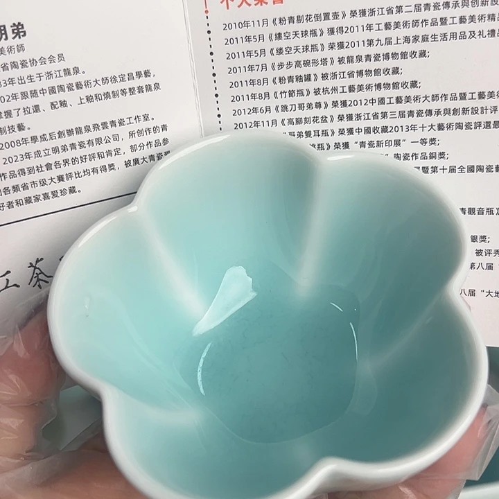 小米茶器龙泉青瓷