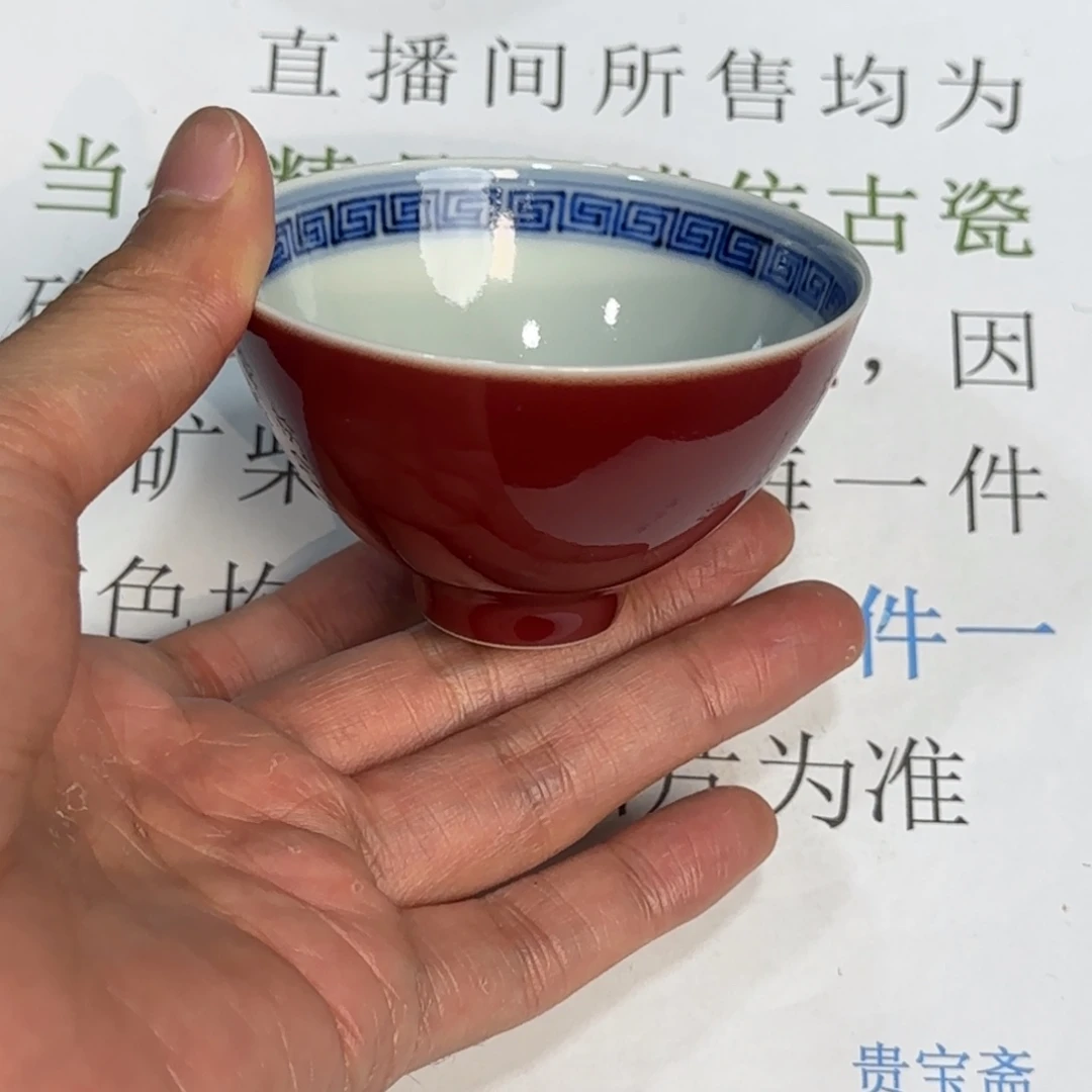 杯子瓷当代仿古精品全手工