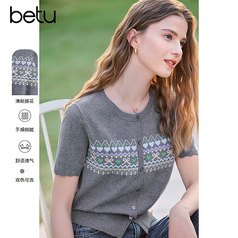 百图2025年春季新款毛针织衫2502T03