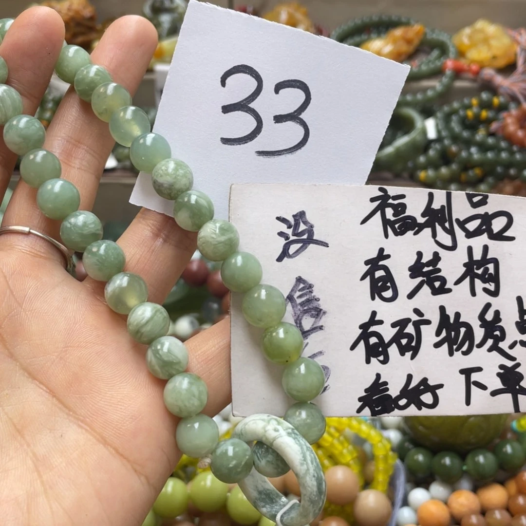 未镶嵌蛇纹石玉手链