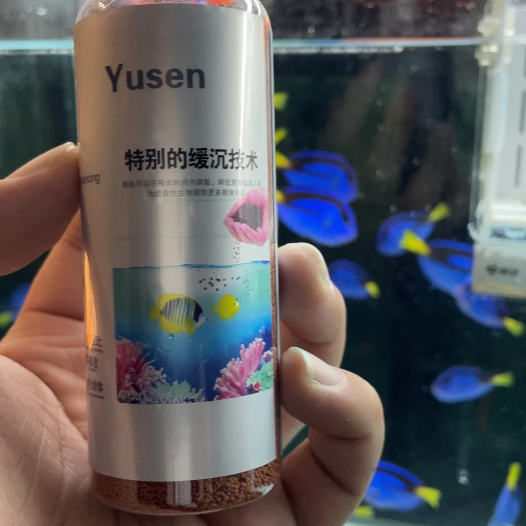 海水鱼颗粒一瓶1111