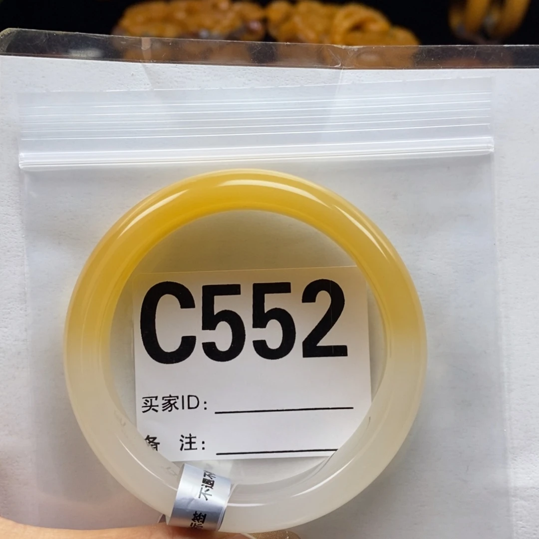 薇****石英质玉（黄龙玉）未镶嵌手镯57圈口手镯C552