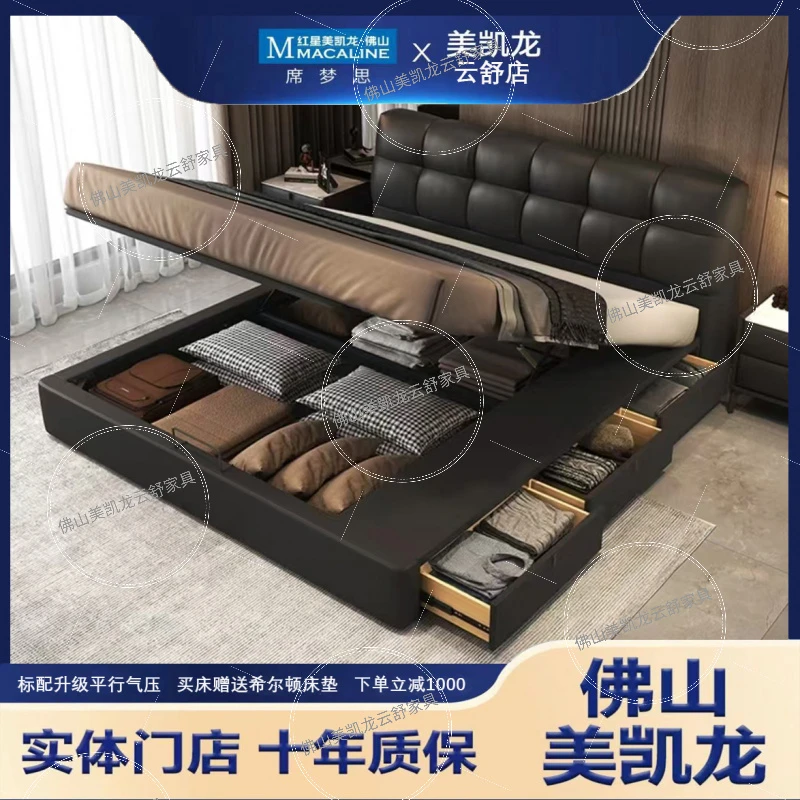 泡芙齐边平行气压三抽储物床意式轻奢头层牛皮主卧双人床