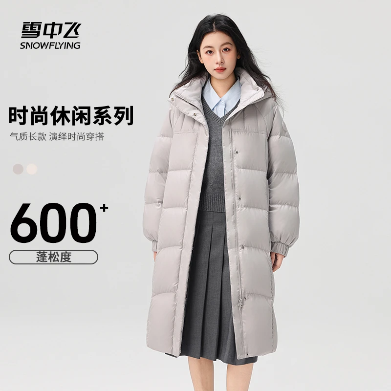 【雪山极寒系列】雪中飞中长款羽绒服女士长款连帽加厚羽绒服长款