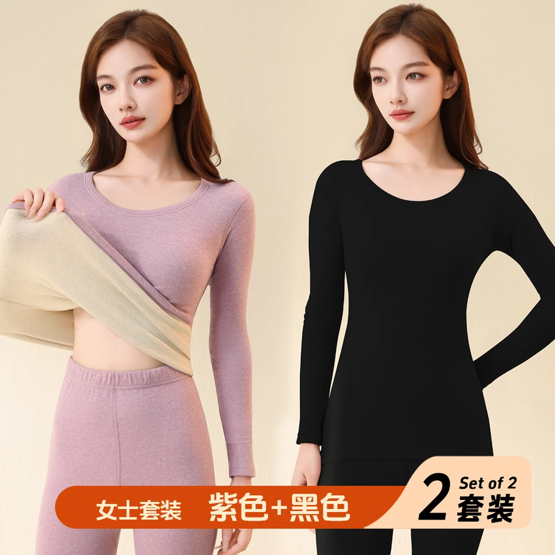 2套装-秋冬羊毛蚕丝保暖套装女士秋衣秋裤打底内衣圆领内搭