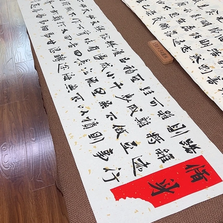 书法子墨艺术刘相玉书法作品