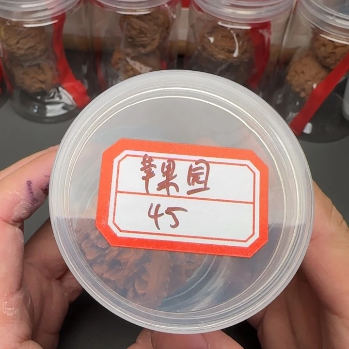用***9吊坠文玩核桃苹果园