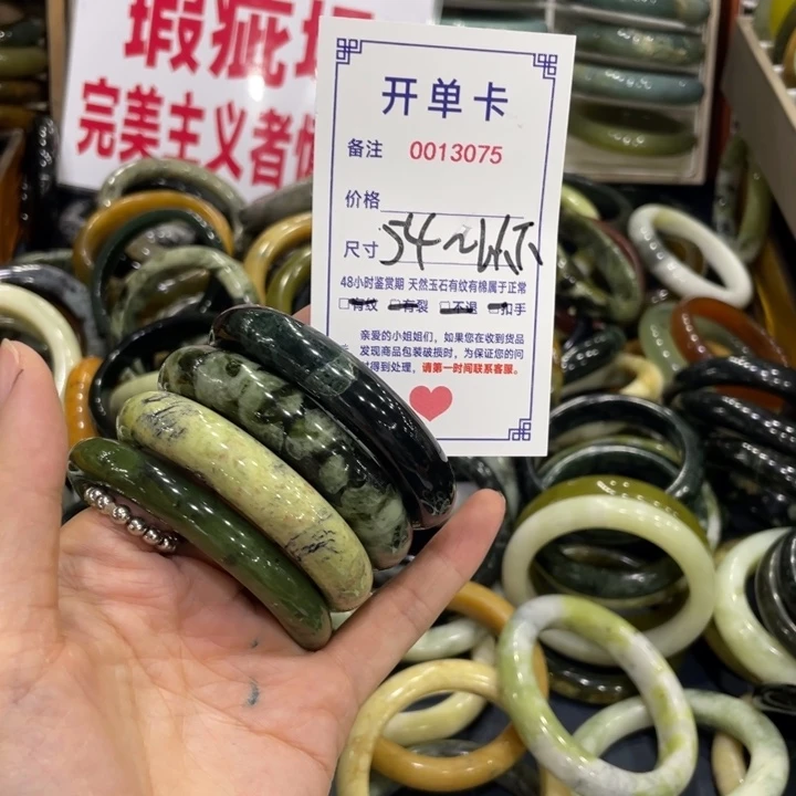 未镶嵌蛇纹石玉手镯