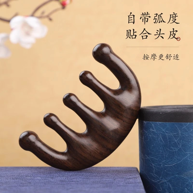 【红姐自营】五指梳经络梳刮痧梳