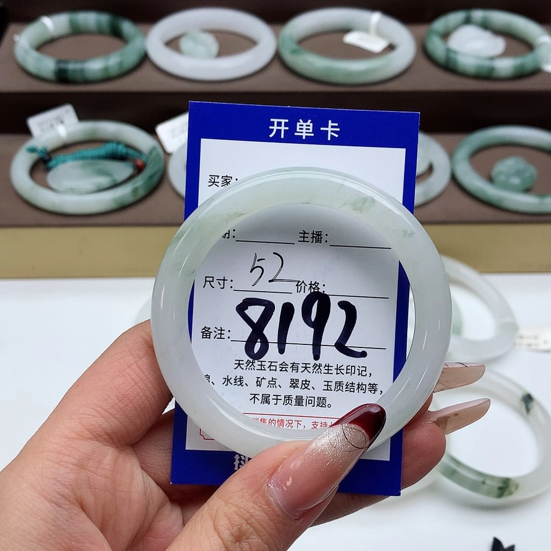 石英质玉手镯未镶嵌二**吖