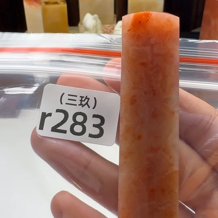 佐***荫寿山石印石老挝 老挝 老挝