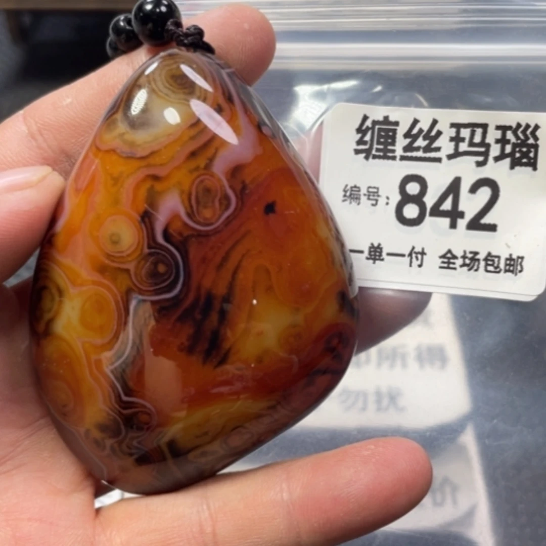 【闪购商品】未镶嵌颈饰玛瑙/玉髓